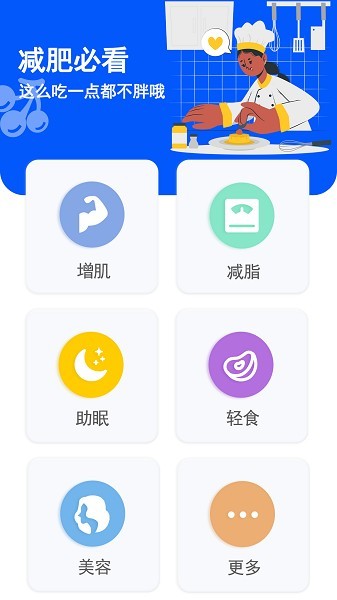 克隆搬家助手截图2