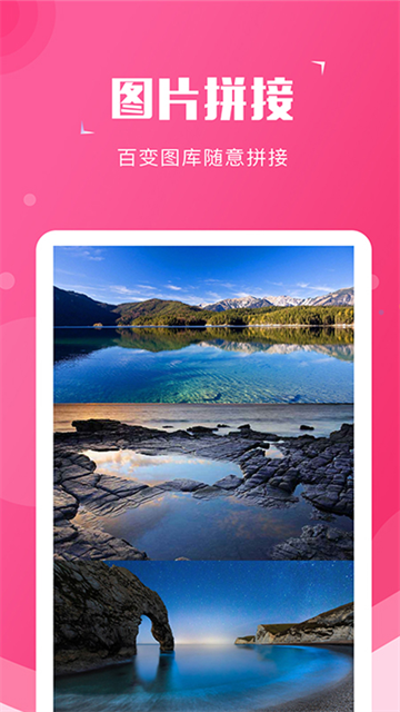 截图宝老版本截图3