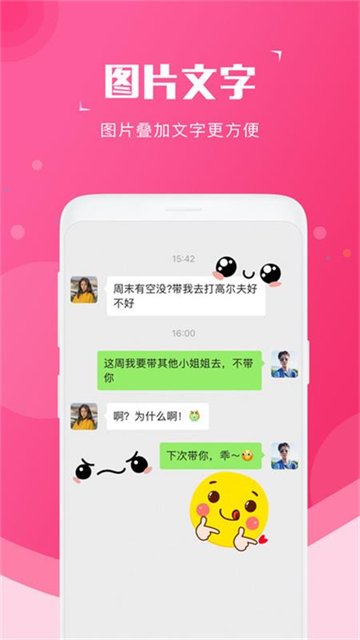 截图宝老版本截图4