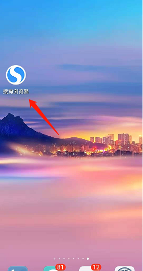 搜狗搜索怎么设置默认浏览器