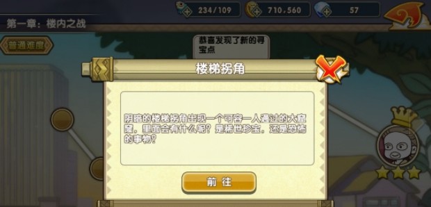 罗小黑战记妖灵簿手机版