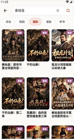 番茄小铺