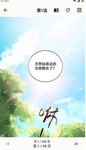 番茄小铺