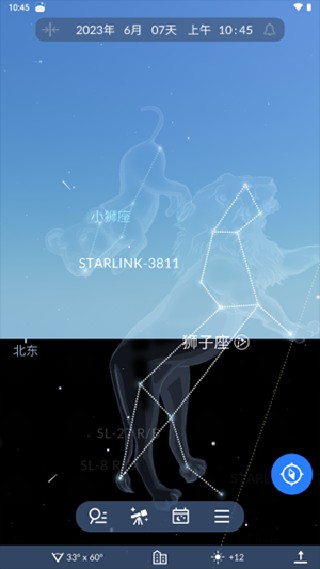 Sky Tonight免谷歌版