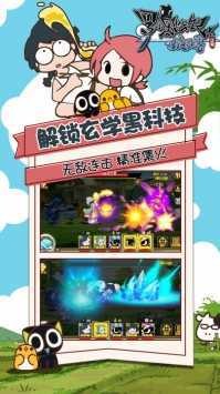 罗小黑战记妖灵簿手机版截图2