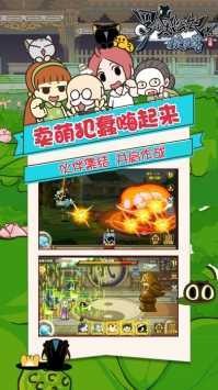 罗小黑战记妖灵簿手机版截图3