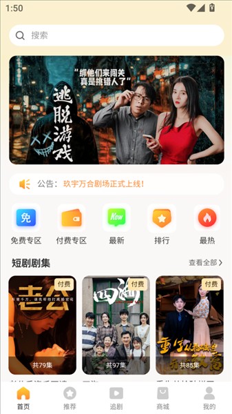 玖宇万合剧场