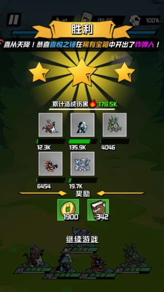坠落守望者中文版