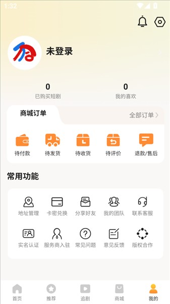 玖宇万合剧场