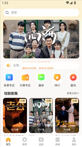 玖宇万合剧场