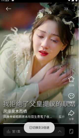 围观短剧