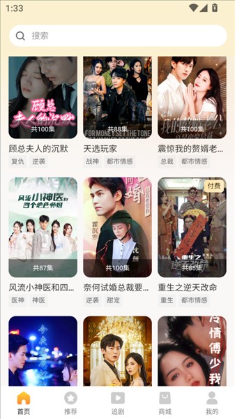 玖宇万合剧场