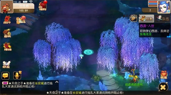 蜀门醉逍遥