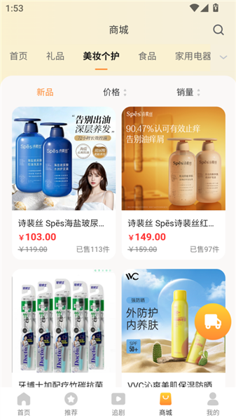 玖宇万合剧场截图0