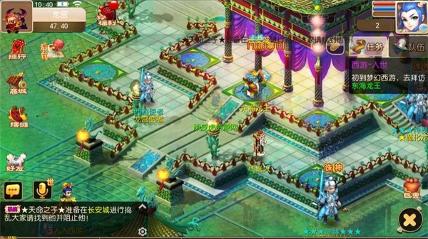 蜀门醉逍遥