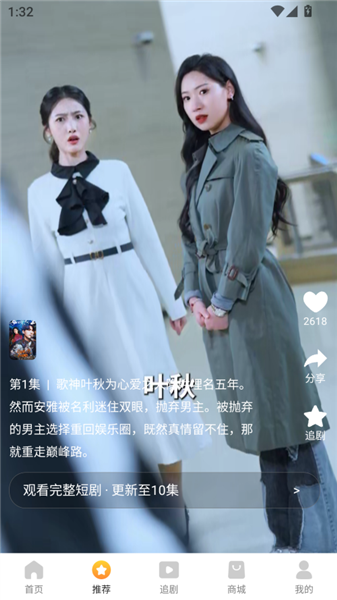玖宇万合剧场截图1