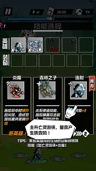 坠落守望者中文版