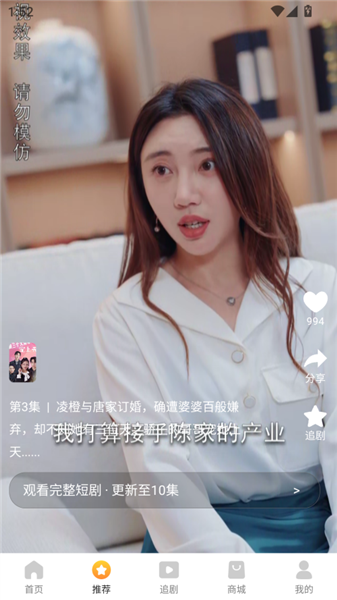 玖宇万合剧场截图2