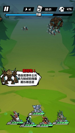 坠落守望者中文版