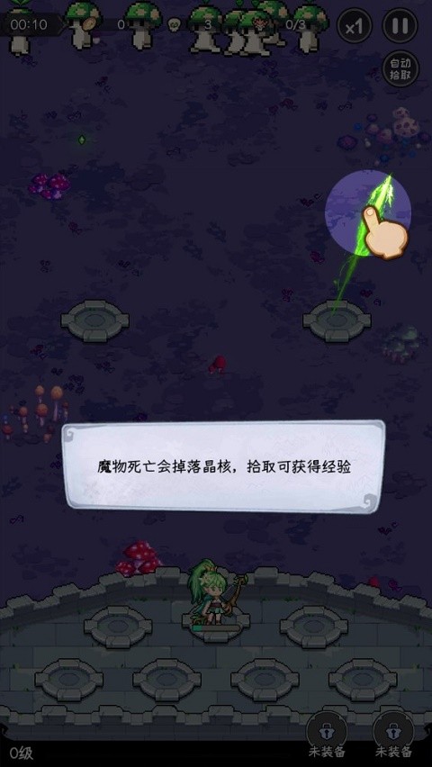 勇闯女巫塔旧版本