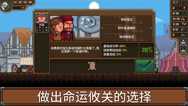 铁匠铺传奇截图0