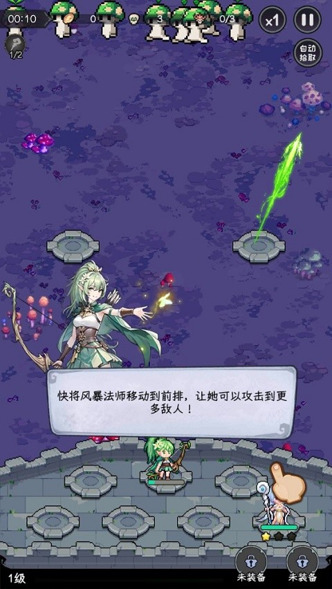 勇闯女巫塔旧版本截图3