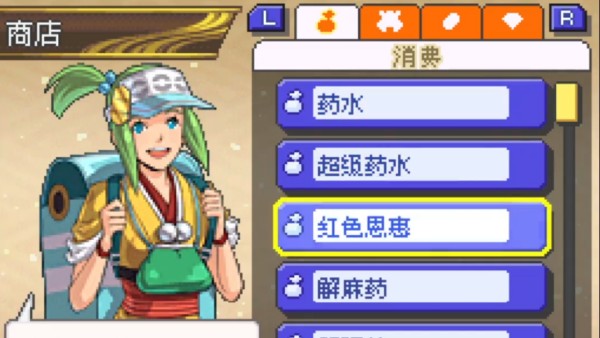 口袋妖怪信长的野望