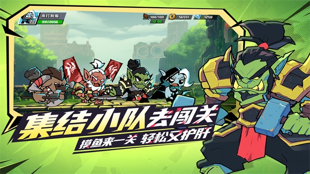 坠落守望者中文版截图3