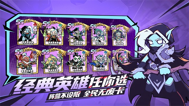 坠落守望者中文版截图4