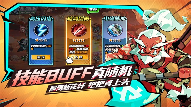 坠落守望者中文版截图5