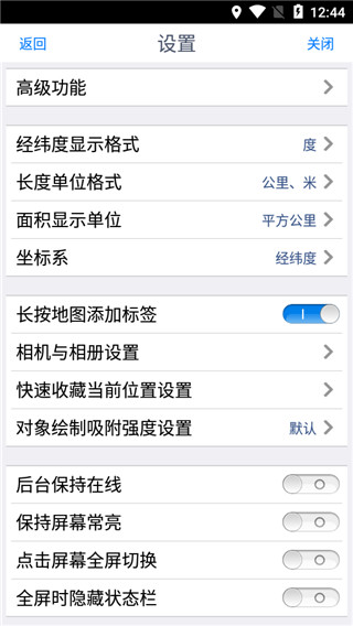 奥维地图作用和用途 地图使用方法
